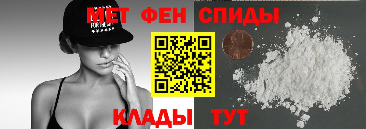 Amphetamine Premium Ногинск