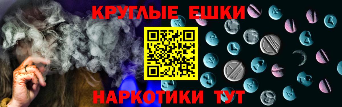 blacksprut онион  Экстази  Ногинск  Вход с VPN  ЭКСТАЗИ DUBAI  Экстази 300 mg 
