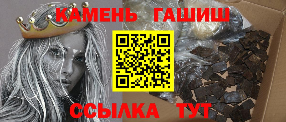 ГАШИШ индика сатива Ногинск