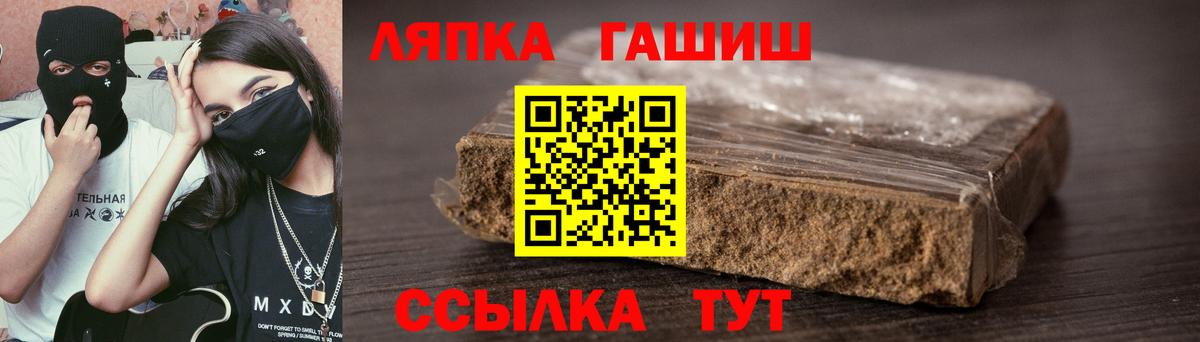 Ногинск  Гашиш ice o lator  Вход с VPN  Гашиш Ice-O-Lator 