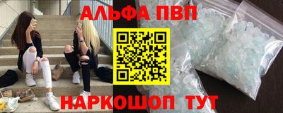 гашишное масло Ачхой-Мартан