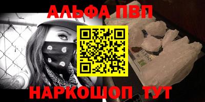 гашишное масло Ачхой-Мартан