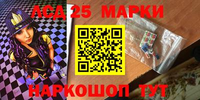 гашишное масло Ачхой-Мартан