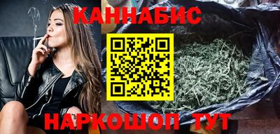 гашишное масло Ачхой-Мартан
