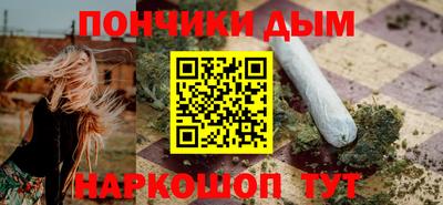 гашишное масло Ачхой-Мартан