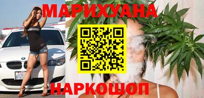 гашишное масло Ачхой-Мартан