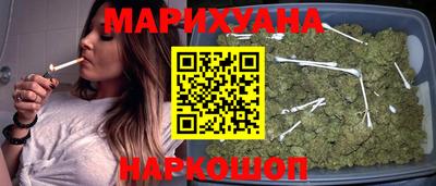 гашишное масло Ачхой-Мартан