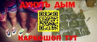 гашишное масло Ачхой-Мартан