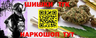 гашишное масло Ачхой-Мартан