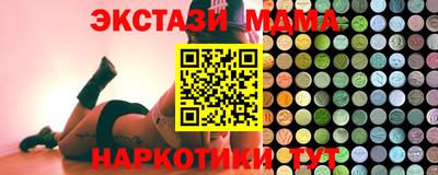МДМА Аша