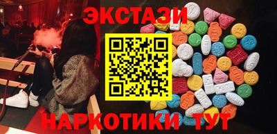 2c-b Баксан