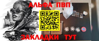 гашишное масло Ачхой-Мартан