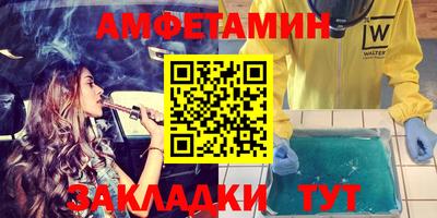 гашишное масло Ачхой-Мартан