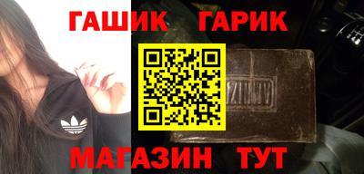 гашишное масло Ачхой-Мартан