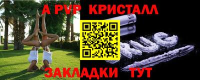 гашишное масло Ачхой-Мартан