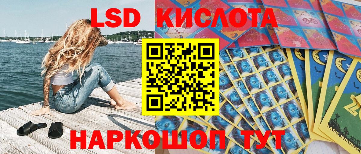 Марки N-bome 1,8мг  Марки N-bome 1,8мг  Вход с VPN  Ногинск 