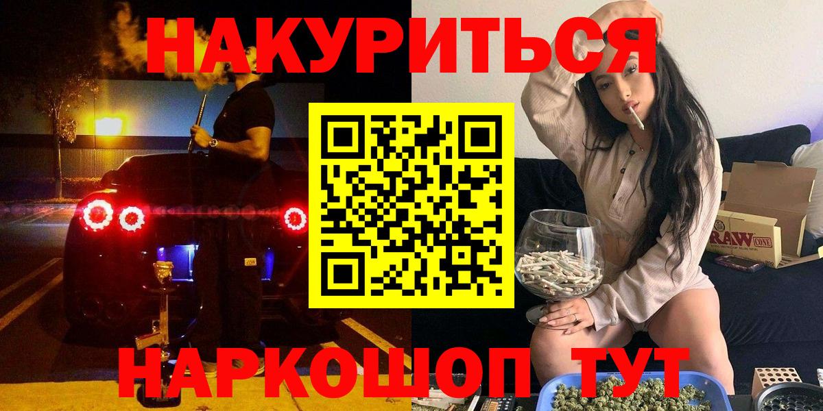 Бошки марихуана SATIVA & INDICA Ногинск